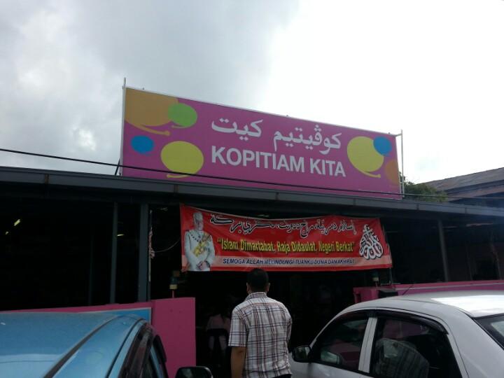 Kopitiam Kita