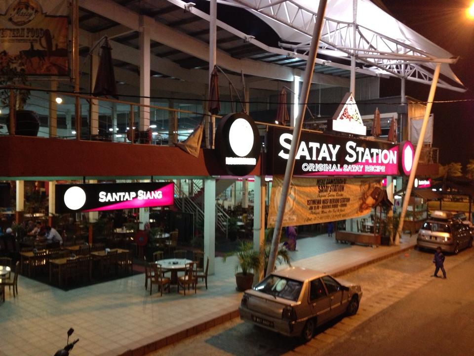 satay station