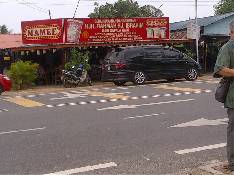 Asam Pedas Hajah Rahmah