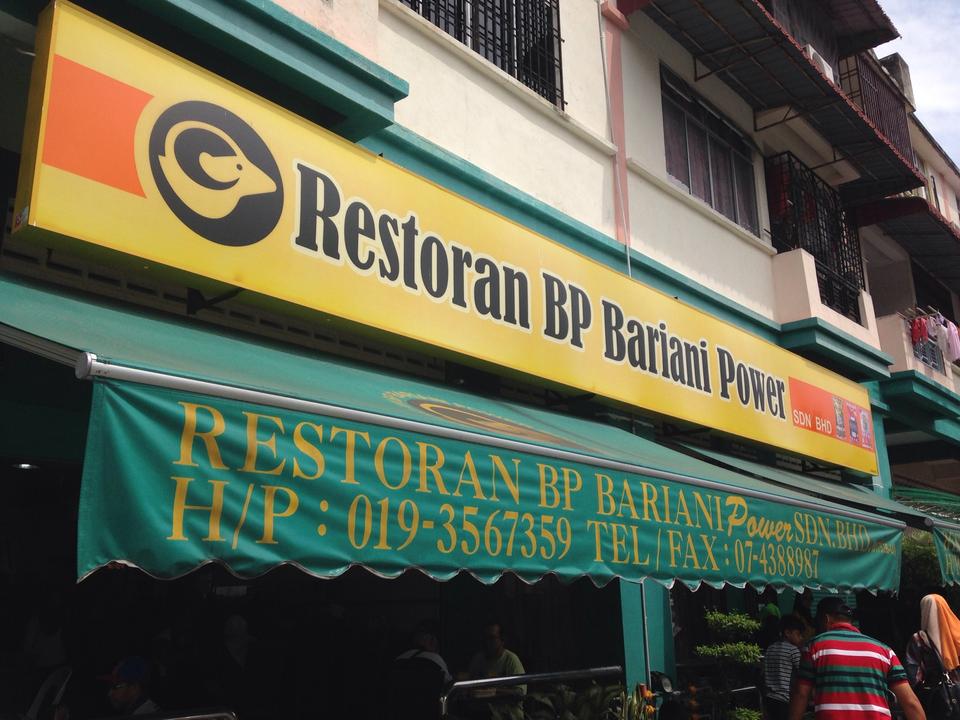 Restoran Bariani Power