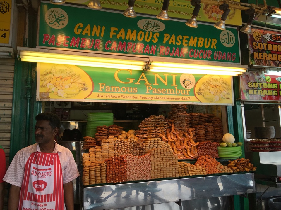 GANI Famous Pasembur