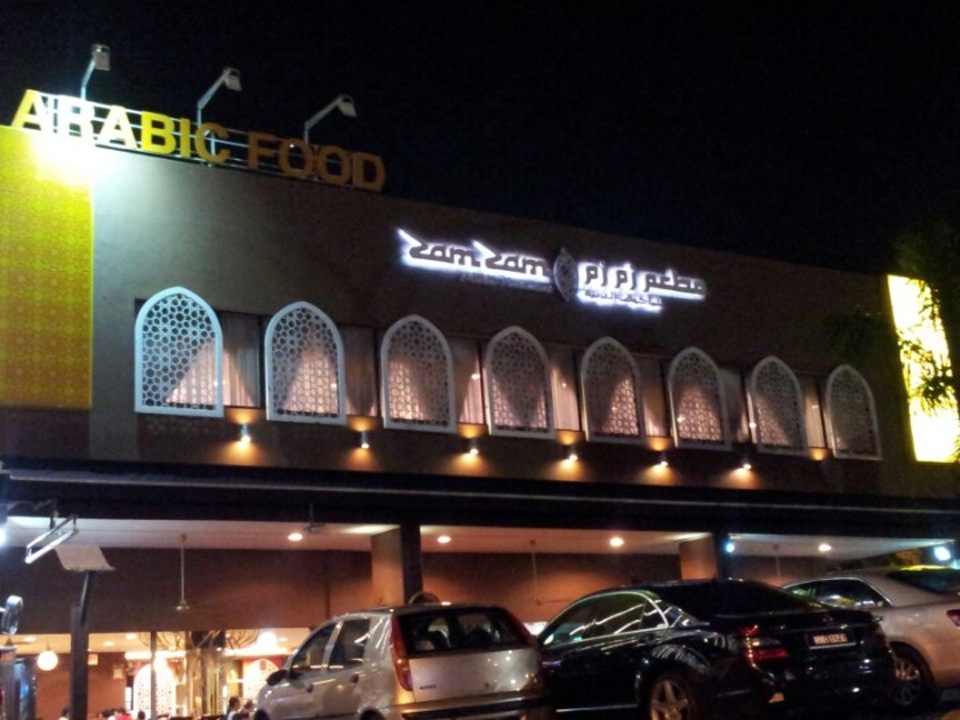 restoran zam zam