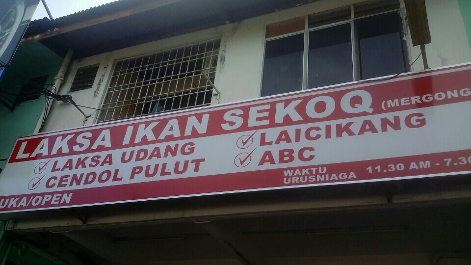 Laksa Ikan Sekoq Hadapan