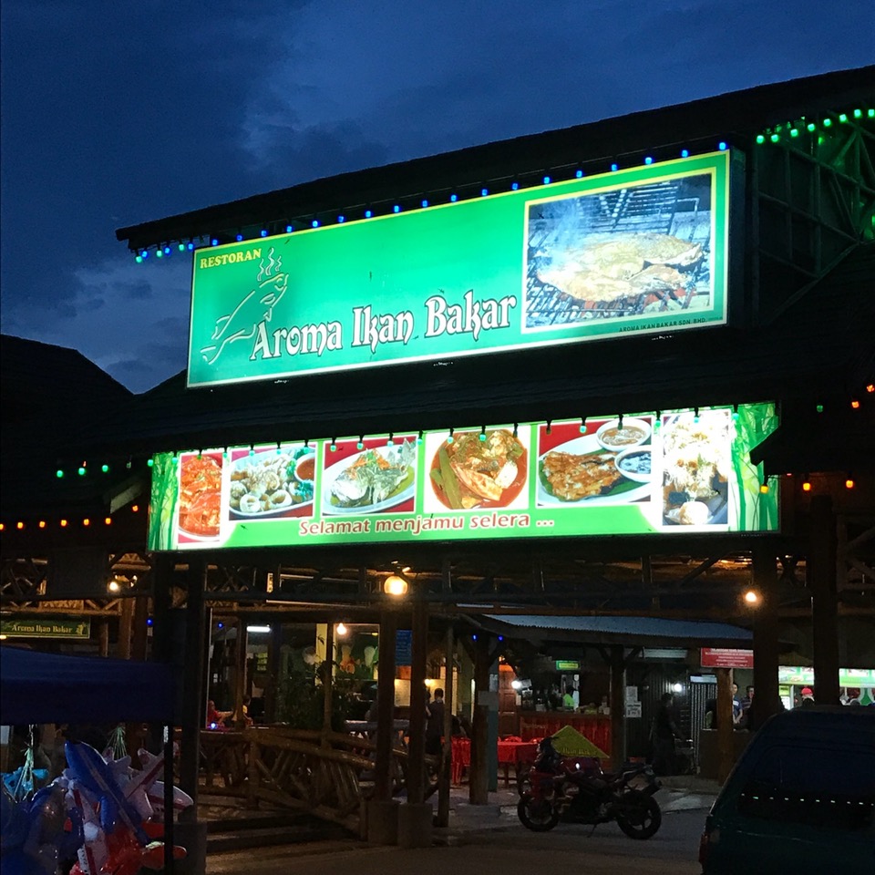 Aroma Ikan Bakar