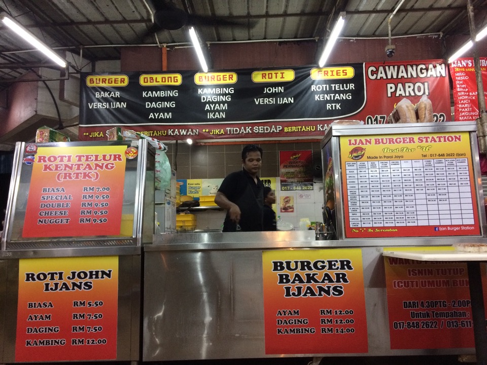 Ijan Burger Station