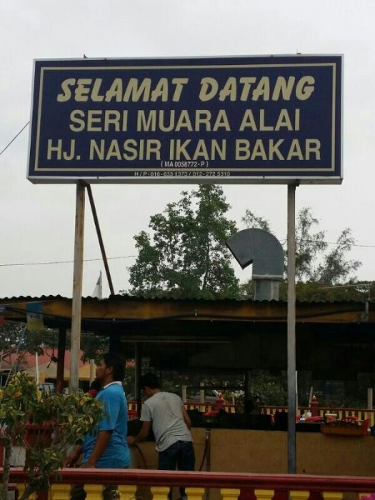 Seri Muara Alai Hj. Nasir Ikan Bakar