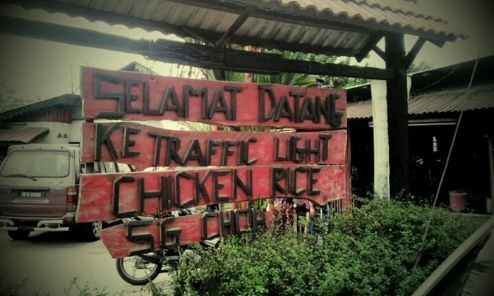 Nasi ayam dari Warung Kak Ram Trafic Light