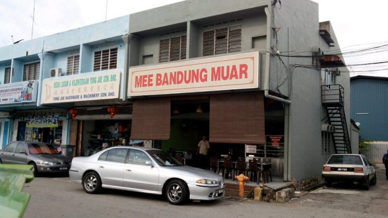 Mee Bandung Muar
