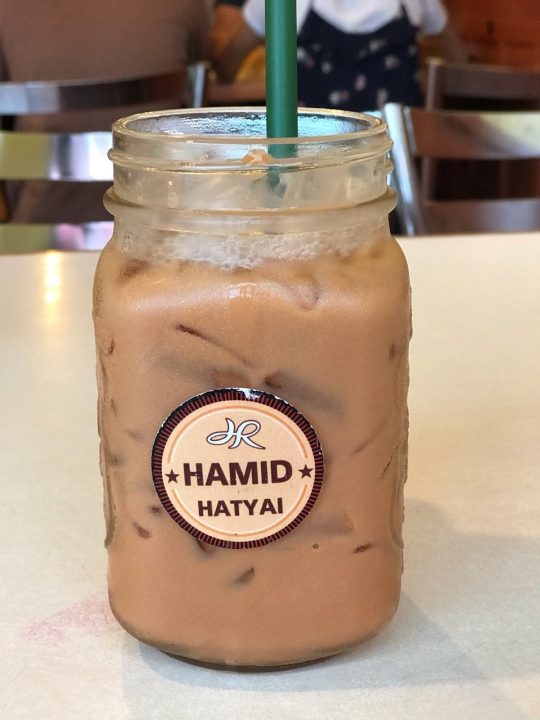 teh ais @ hamid