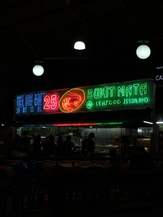 bukit mata seafood restaurant