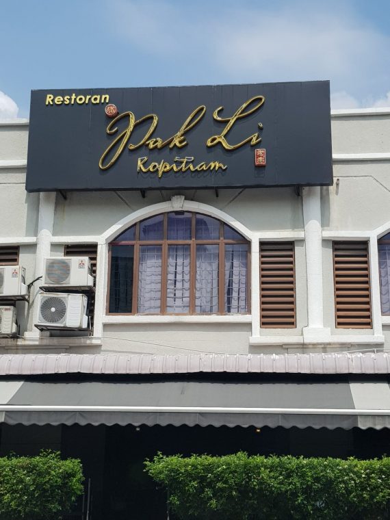 pak li kopitiam