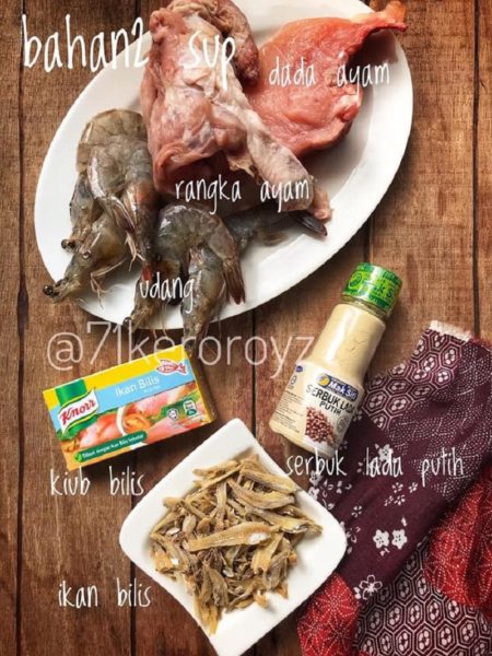 Proses memasak atau bahan-bahan untuk Sup Poh Hor Fun