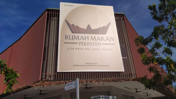 Maklumat dan lokasi Rumah Makan Perpateh di Senawang