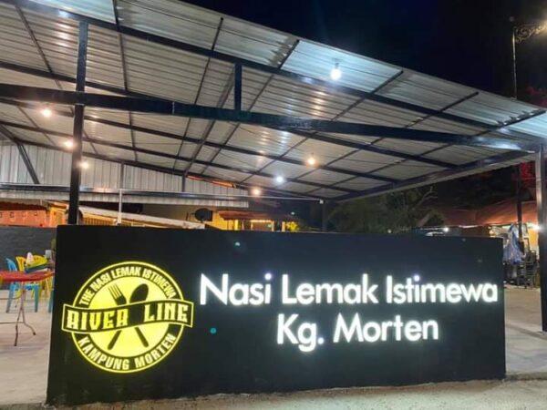 Sajian nasi lemak istimewa Kg Morten